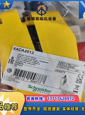 XACA2013现货可拍议价