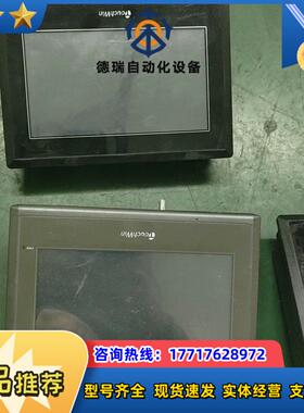 信捷触摸屏th765-n议价