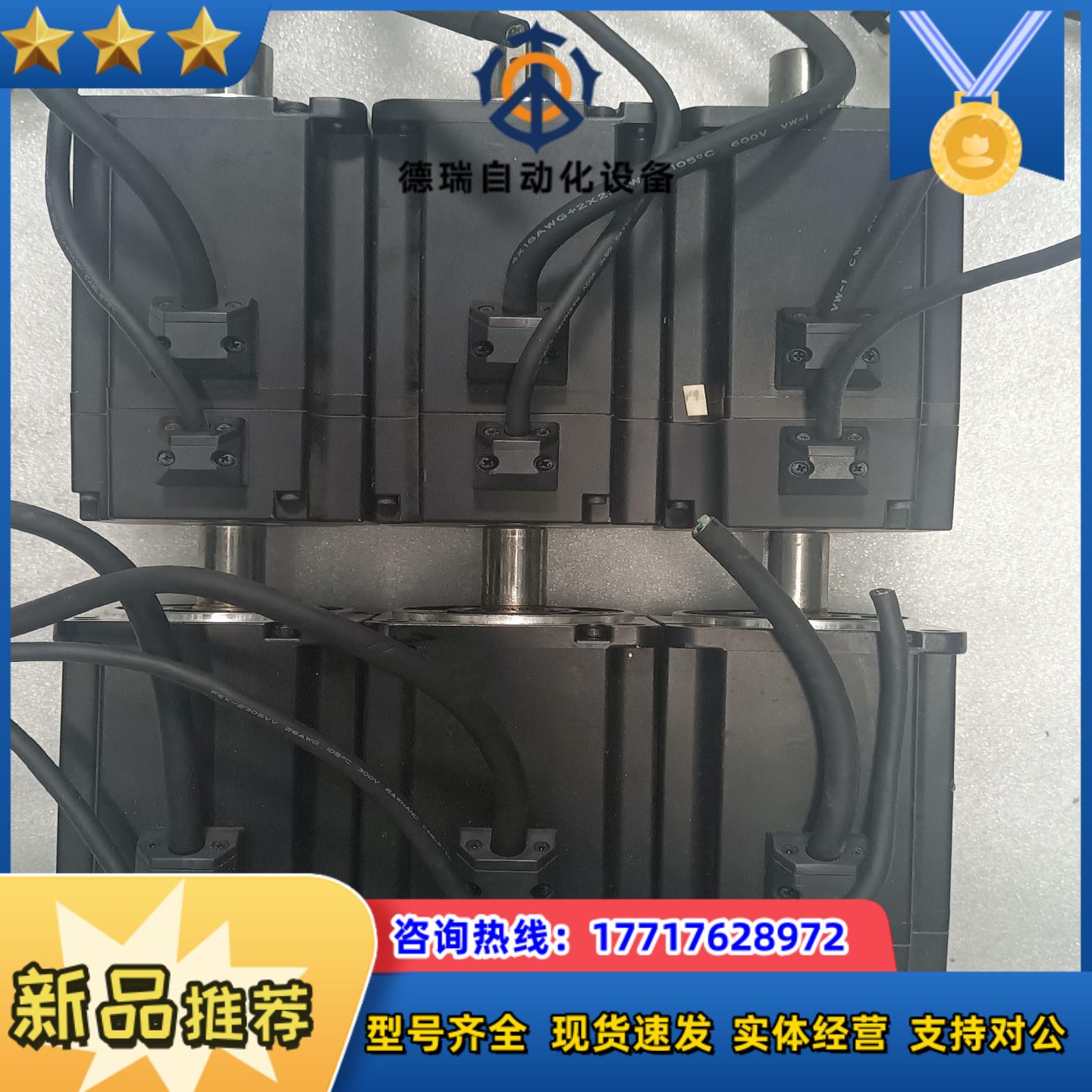 汇川 伺服电机 ISMH4-75B30CB-U231Z议价