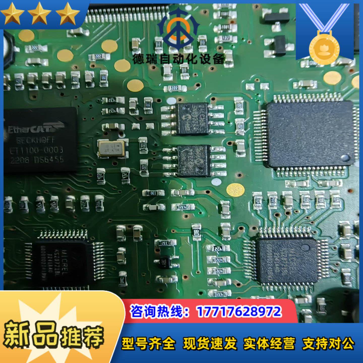 整张出售驱动板议价,3C数码配件,隔离器/耦合器,淘宝优惠券,粉丝福利购,淘宝优惠卷