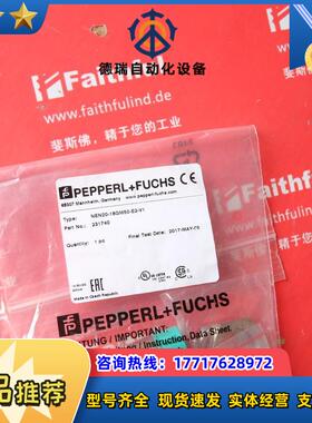 Peerl+Fuchs 231740 倍加福全新接近传感器 NEN20-18GM50-E议价