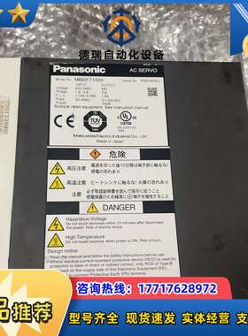 伺服驱动器 MBDFT1503 件 成色还可以 功能议价
