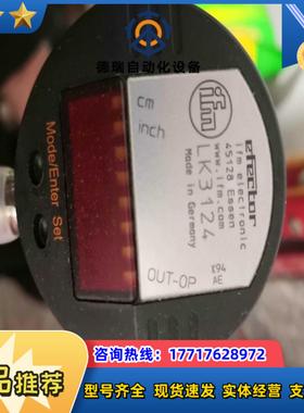 IFMLK3124液位传感器全新原装正品现货议价