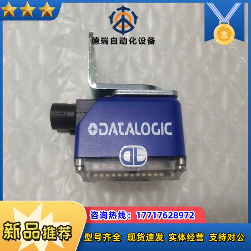 得利捷300N系列 扫码器MATRIX 300N议价