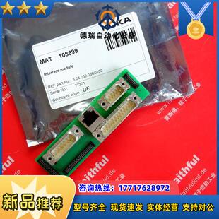 699 108 库卡全新机器人用接口模块 KPC 0010议价 KUKA KRC2