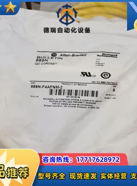 全新原装AB罗克韦尔 889N-F4AFNM-2议价