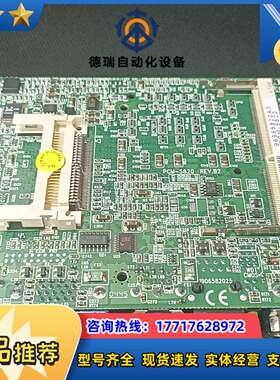全新研华 PCM-5820 REV.B2工控主板议价