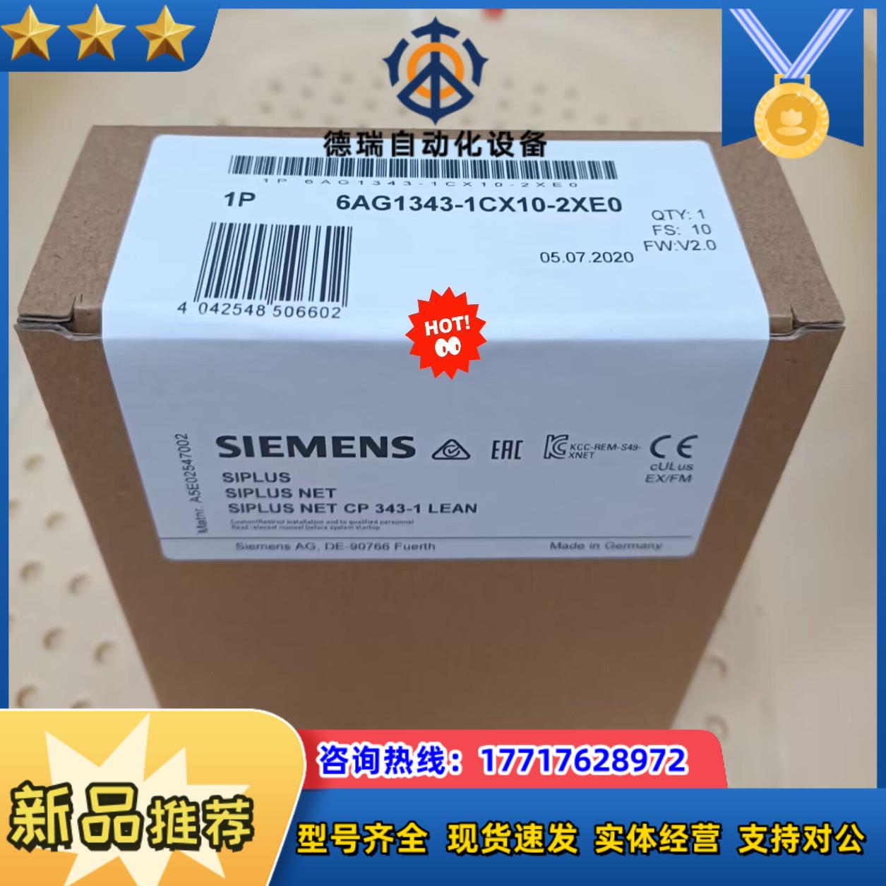 6AG1343-1CX10-2XE0  6AG1 343-1议价