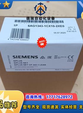 6AG1343-1CX10-2XE0  6AG1 343-1议价