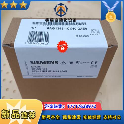 6AG1343-1CX10-2XE0  6AG1 343-1议价