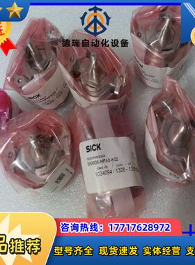 SKM36-HFA0-K02德国SICK编码器1034094 SKM36-HFAO-KO2原装议价