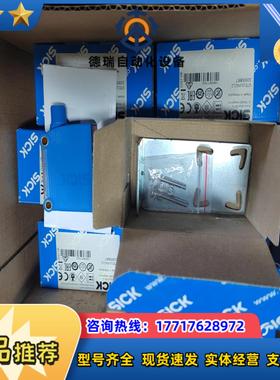 SICK施克GTE10-P4212原装正品380个不议价议价