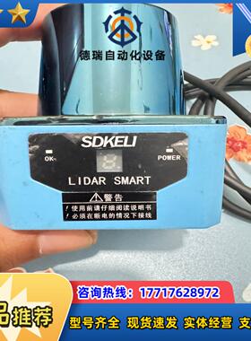 LS系列激光避障导航雷达LS-1027DE03议价