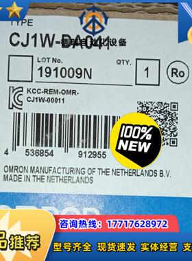 PLCCJ1W-DA041全新原装正品少量现货议价