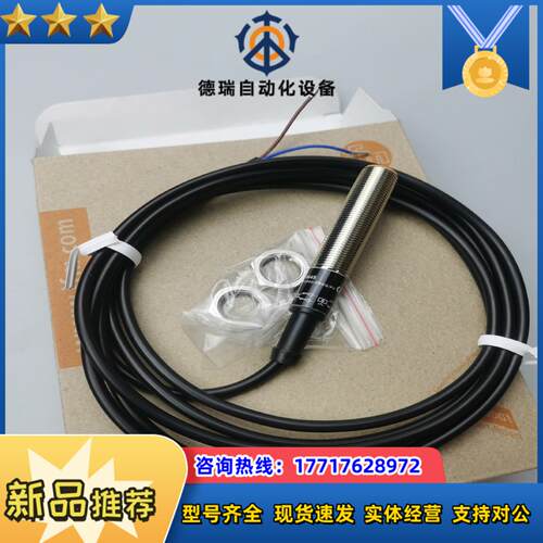 现货 IF5844 IF5645 IF5829 IF5888议价