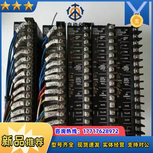 东方 SS302N步进驱动器200共6件议价