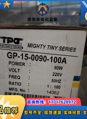 TPG阪神电机GP-15-0900-100A议价