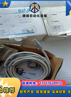 DINA  DNDA 258T  611 D3只单议价