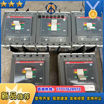 T5N400安断路器议价