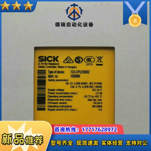 FX3-CPU230002货号1058999 版本V404议价
