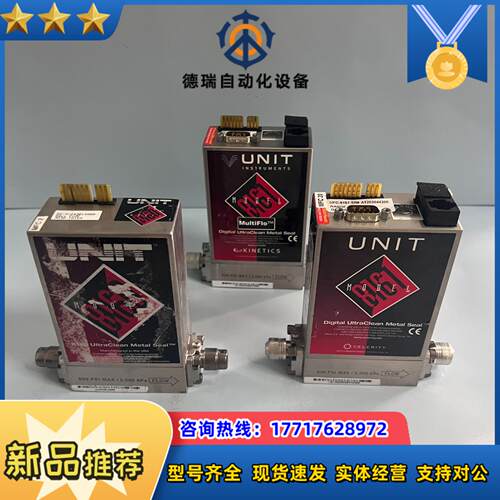 现货 UNIT  UFC-8160 UFC-8161议价