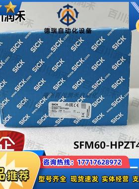sick德国西克SFM60-HPZT4S01编码器SFM60-HRKT0K02全新正品议价