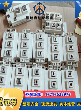 STARPOWER斯达模块GD150HFL120C2S五只议价