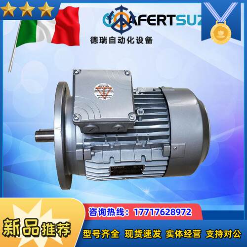 LAFERT电机ST63 71 80 90 100LBA 1议价
