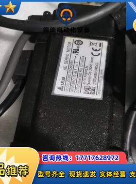 ECMC-CW0604RS台达ECMC-CW0604SS电机议价