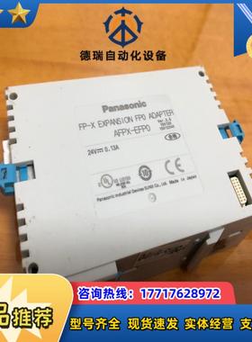 AFPX-EFP0   AFPX-EFPO  pana议价