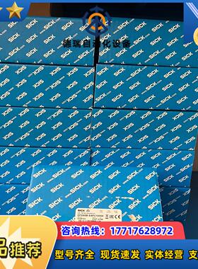 1036721 DFS60B-S4PC10000德国SICK议价