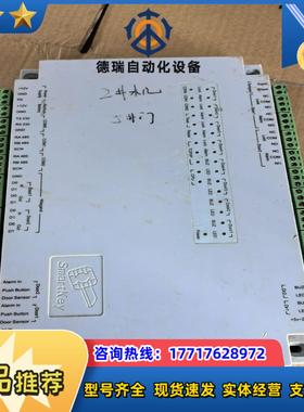 Smartkey门禁控制器SK200-NT议价
