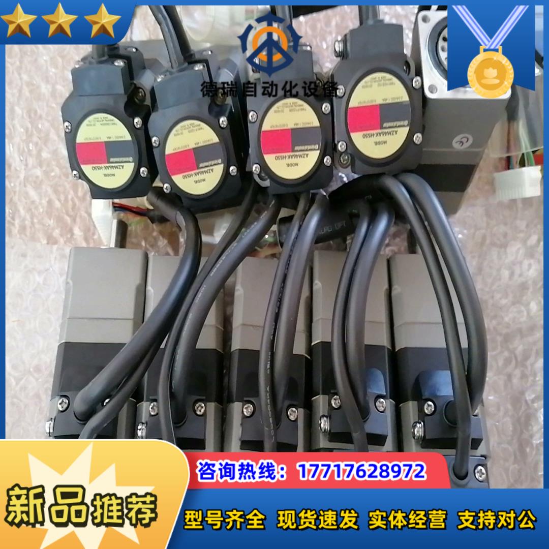 AZM46AK-HS50  谐波电机 议价议价