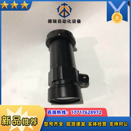 VST远心镜头 VS-TCH2-65CO 2倍物距65mm带议价
