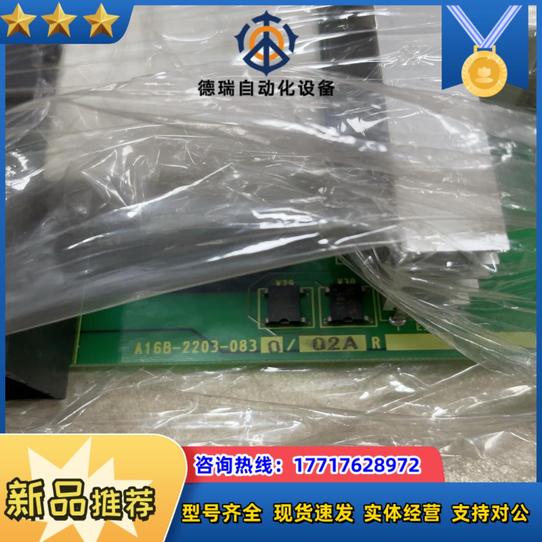 FANUC电路板A16B-2203-0830议价议价