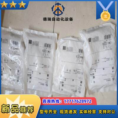 OGS701 O701对射开关全新原装正品现货议价