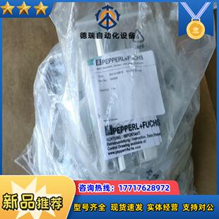 德国倍加福MH04-2057B 安装支架货号000059议价