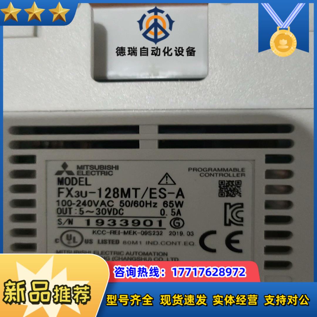 PLC模块FX3U-128mt议价