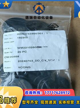 德国倍加福IPC02-30P 货号192202YOU 20个议价