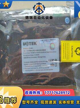 宇泰UT-6004  串口服务器全新封想要老板代价私议价