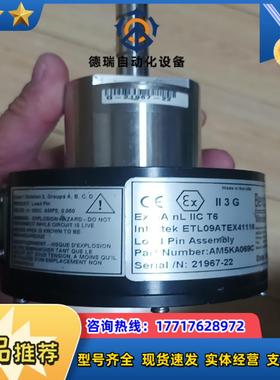 benchmark   21967-22议价出售议价