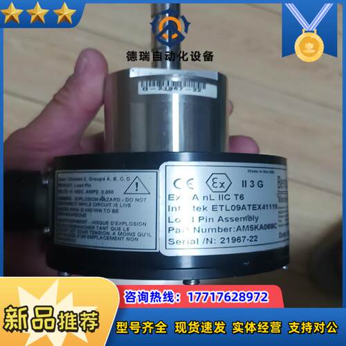 benchmark   21967-22议价出售议价