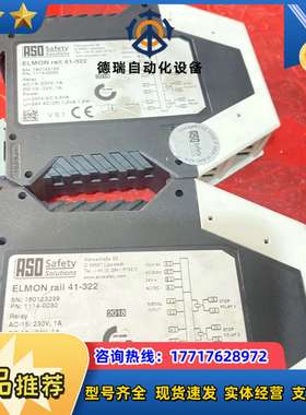 ASO安全继电器ELMON rail 41-322安全继电器议价