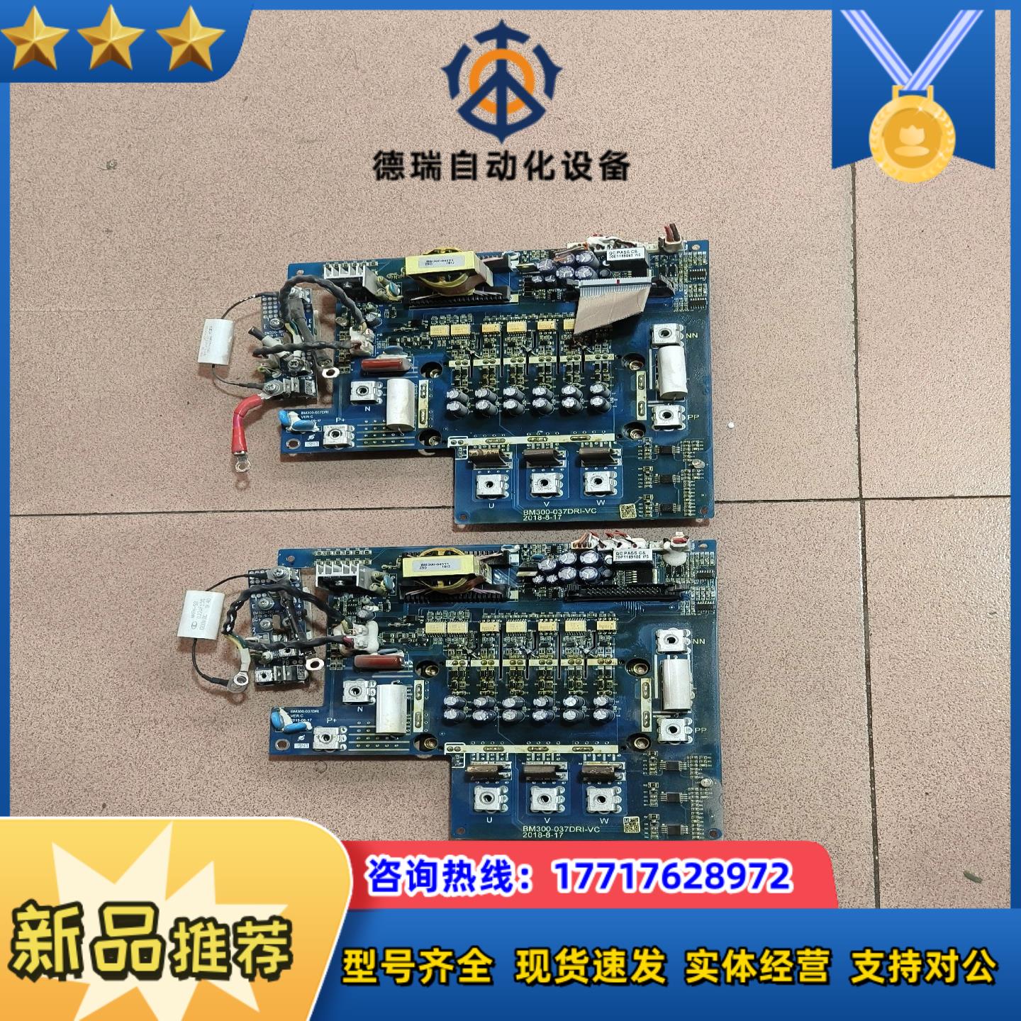 日业BM300变频器驱动板BM300-037DRI-VC实拍议价