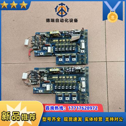 日业BM300变频器驱动板BM300-037DRI-VC实拍议价