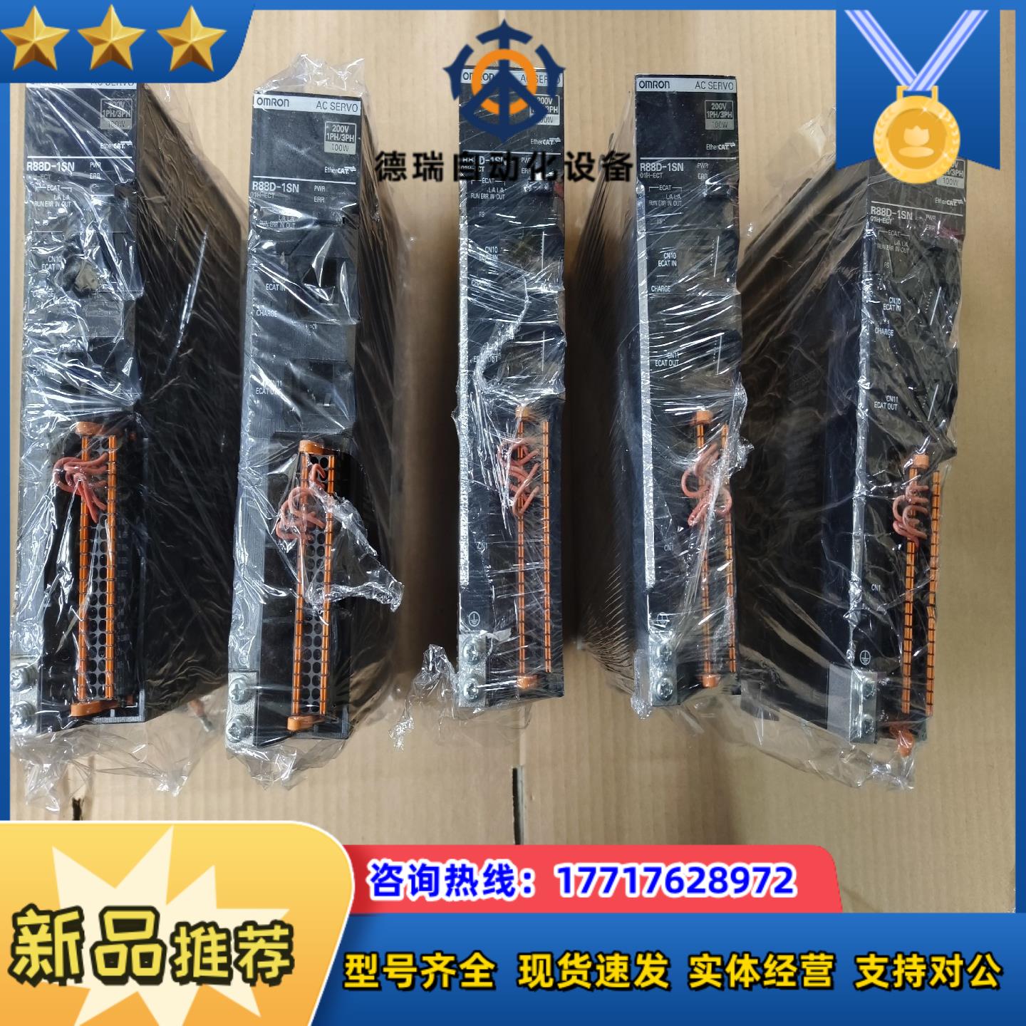 100W伺服驱动器R88D-1SNO1H-ECT Ve议价