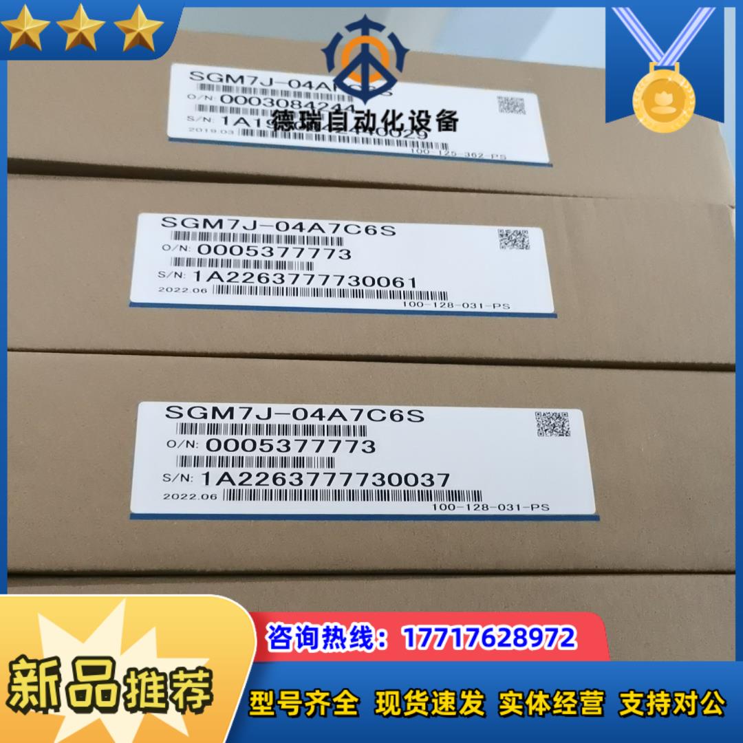 全新安川7系400W增量 M3总线套装议价