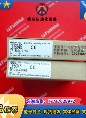 IFM IF5345 易福门全新电感式传感器 IF-3004-BPKG议价