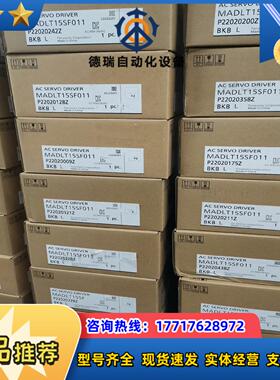 全新原装封A6 MADLT15SFMADLT15S议价