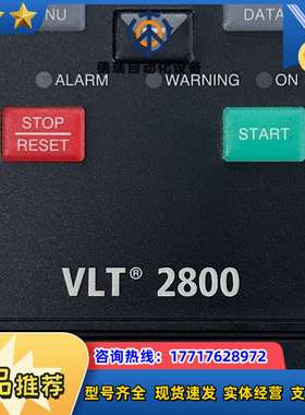丹佛斯变频器 195N1019  VLT2807PT4B20议价